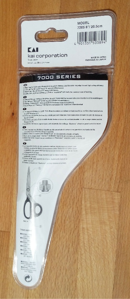 Kai 7205 Professional Series 8" 20.5cm Premium Tailor & Fiberglass Scissors / Shears